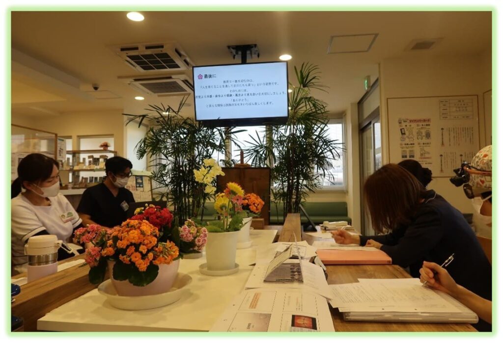 中島歯科医院の教育・育成指針の再確認